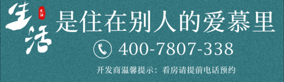 上海悅瀾天地_營銷中心丨(悅瀾天地)歡迎您丨悅瀾