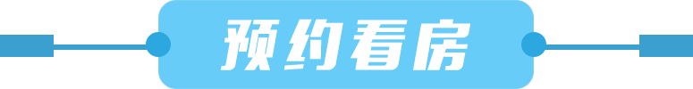 嘉定徐行正芯金地嘉境二期,嘉閔線軌交盤_產業_未來_上海