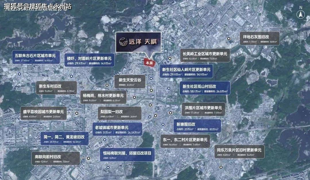 远洋天祺售楼处（欢迎您）深圳【远洋天祺】首页网站_售楼处地址_手机搜狐网