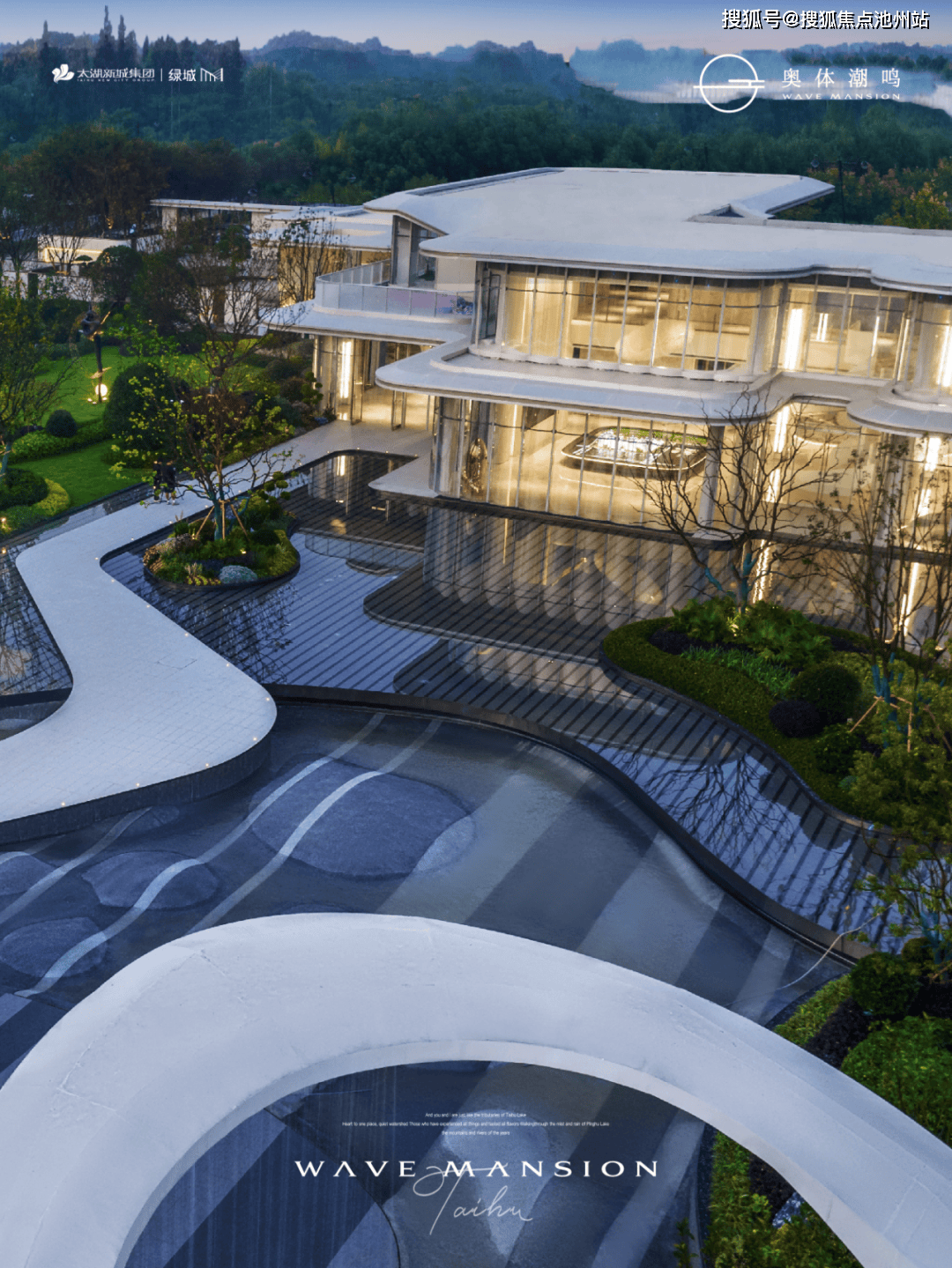 无锡「奥体潮鸣」售楼处电话(奥体潮鸣)楼盘详情丨售楼中心丨售楼处