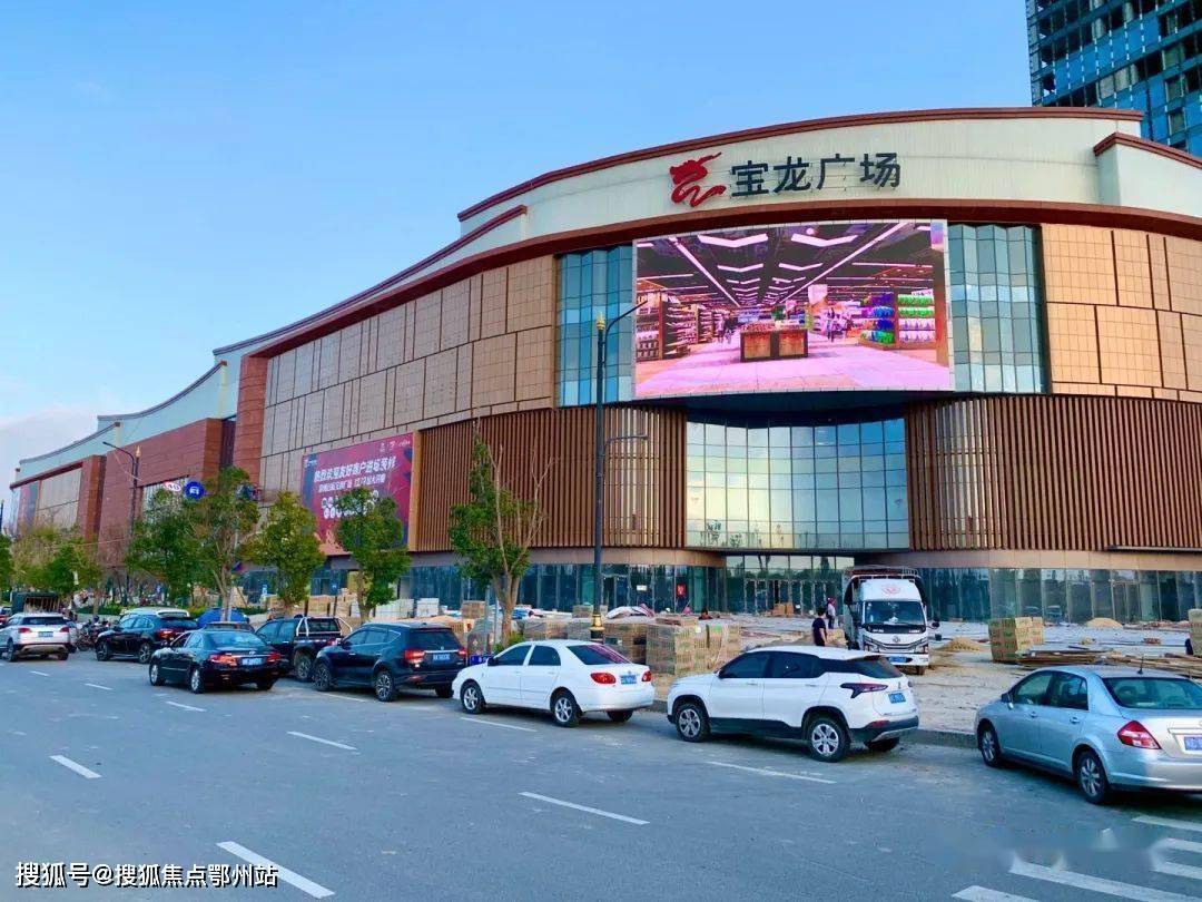 上海青浦宝龙广场售楼处电话「首页网站」售楼中心欢迎您-24小时客服