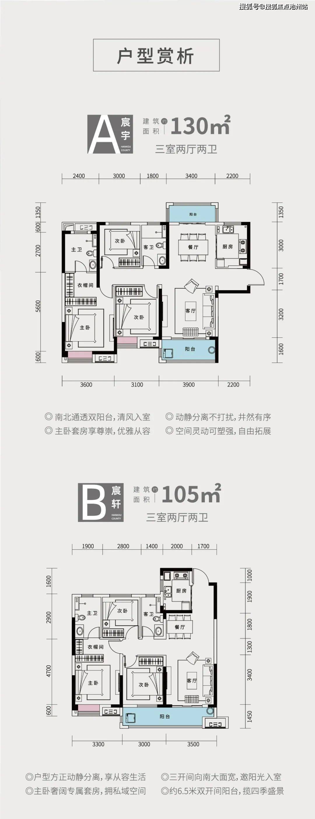 武汉联投汉口郡【售楼中心】售楼处电话-楼盘网站-楼盘详情-24小时