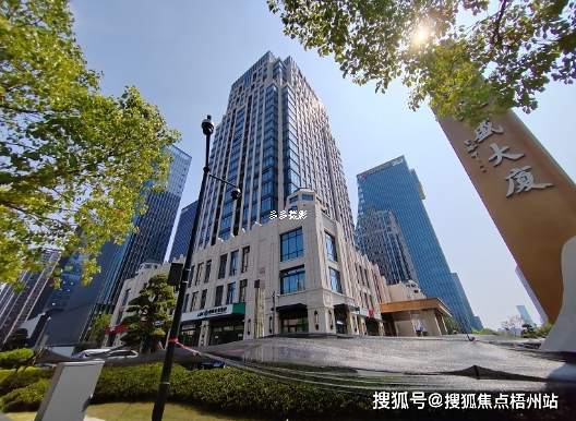 杭州永盛大厦 共享办公 办公室租赁 杭州租写字楼 工位出租