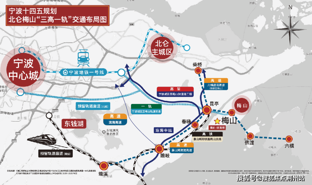 千亿投资打造梅山湾新城"三高一轨"交通,无缝接驳主城繁华.