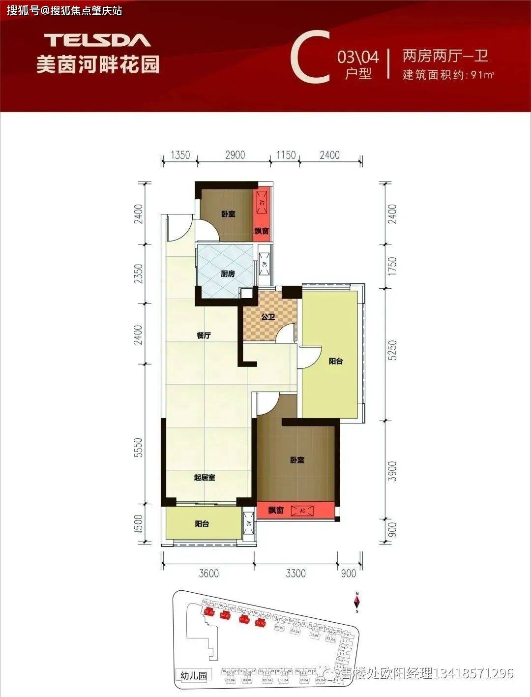 美茵河畔花园位置怎么样,惠州美茵河畔花园交房时间_户型_亮点_项目