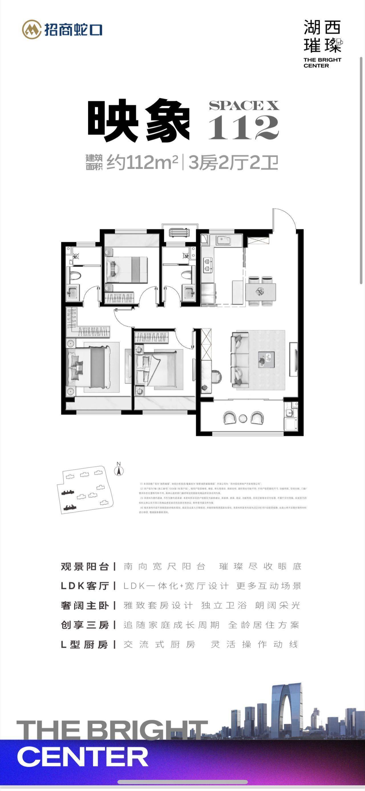 户型 户型图 平面图 1280_2769 竖版 竖屏