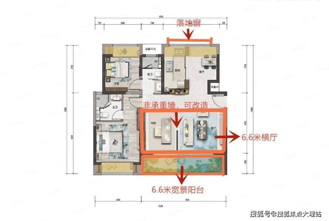 南北朝向,戶型方正,戶型圖紙中書房與客廳之間的牆不是承重牆,可以