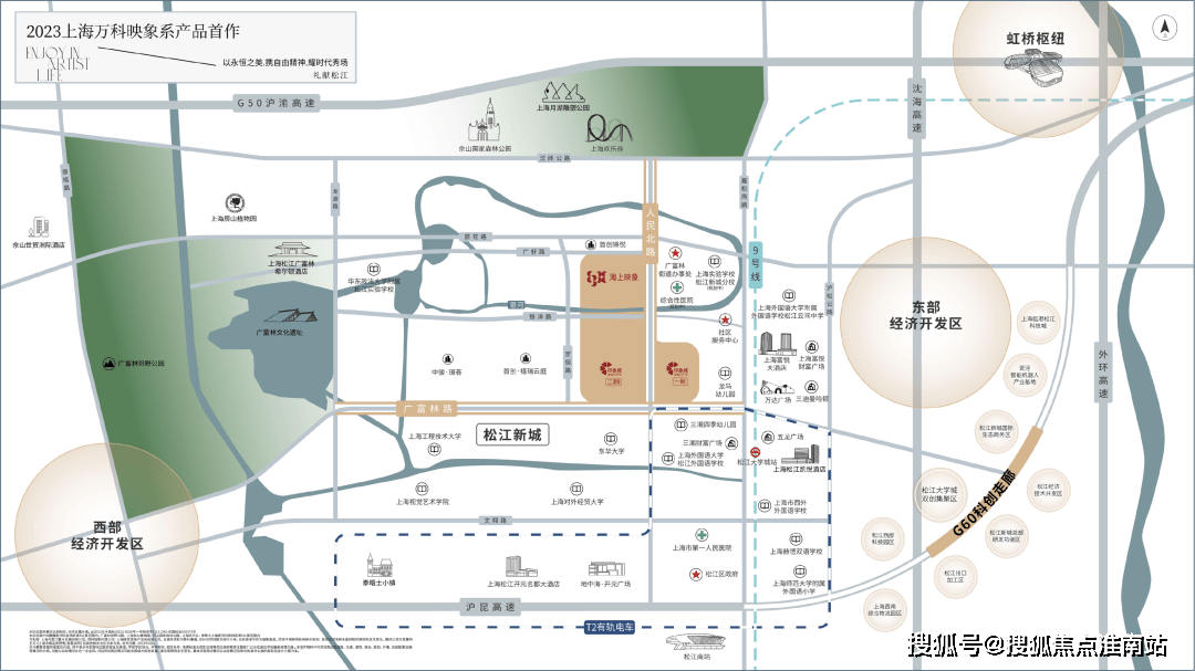 區位示意圖區域上來看,項目處於松江廣富林的核心,也是松江未來發展的