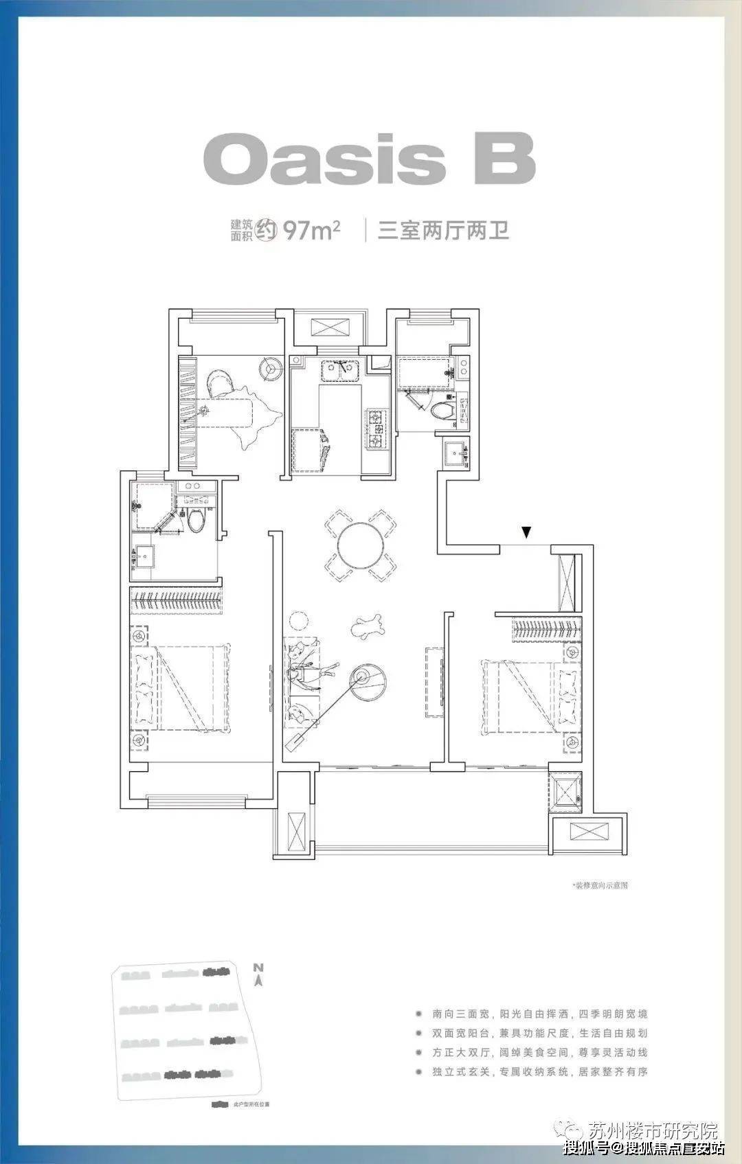 太湖未來綠洲售樓處電話_蘇州太湖未來綠洲(房價 戶型