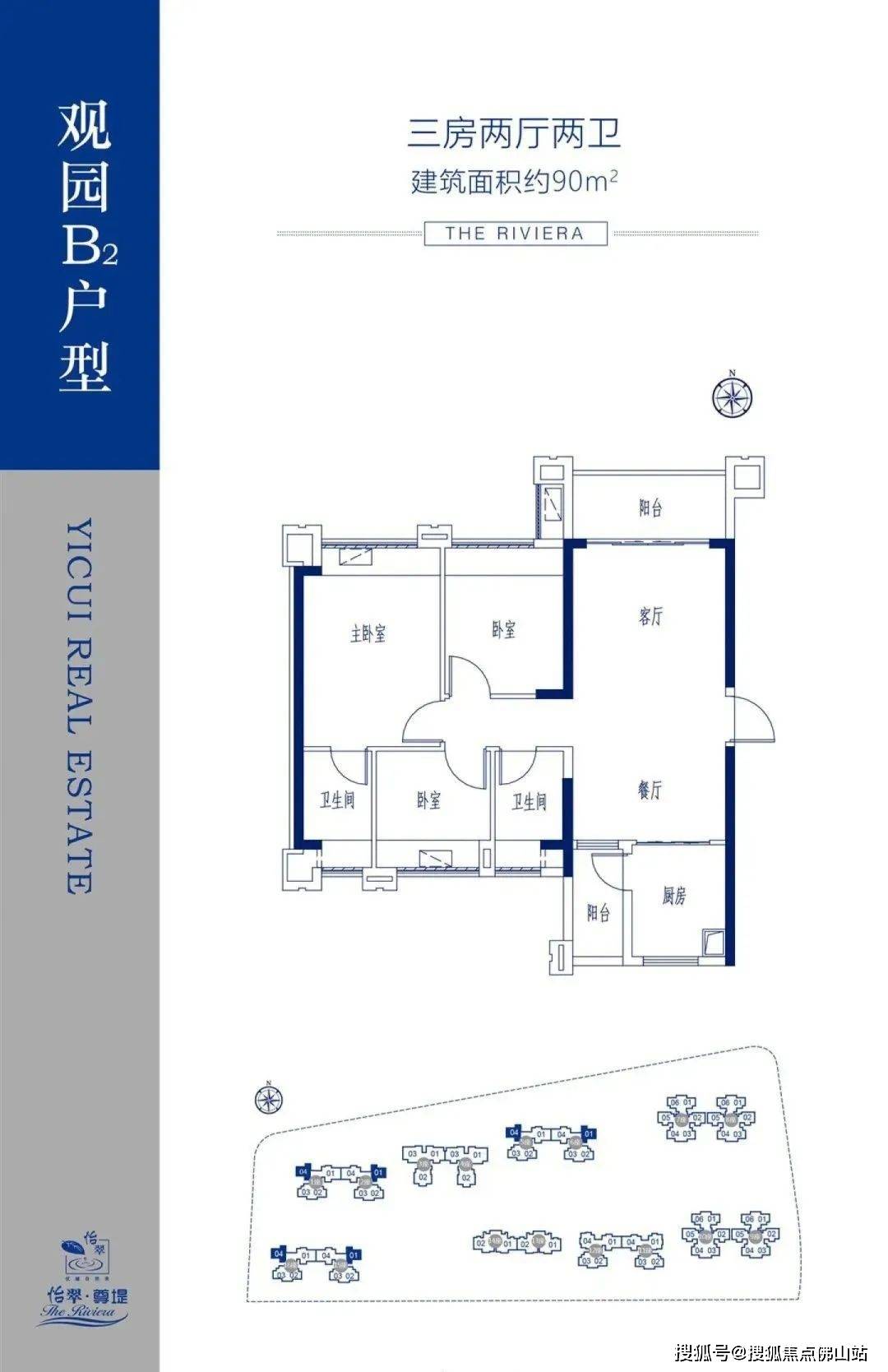 怡翠尊堤_最新價格_戶型_樓盤詳情_售樓處電話‖佛山