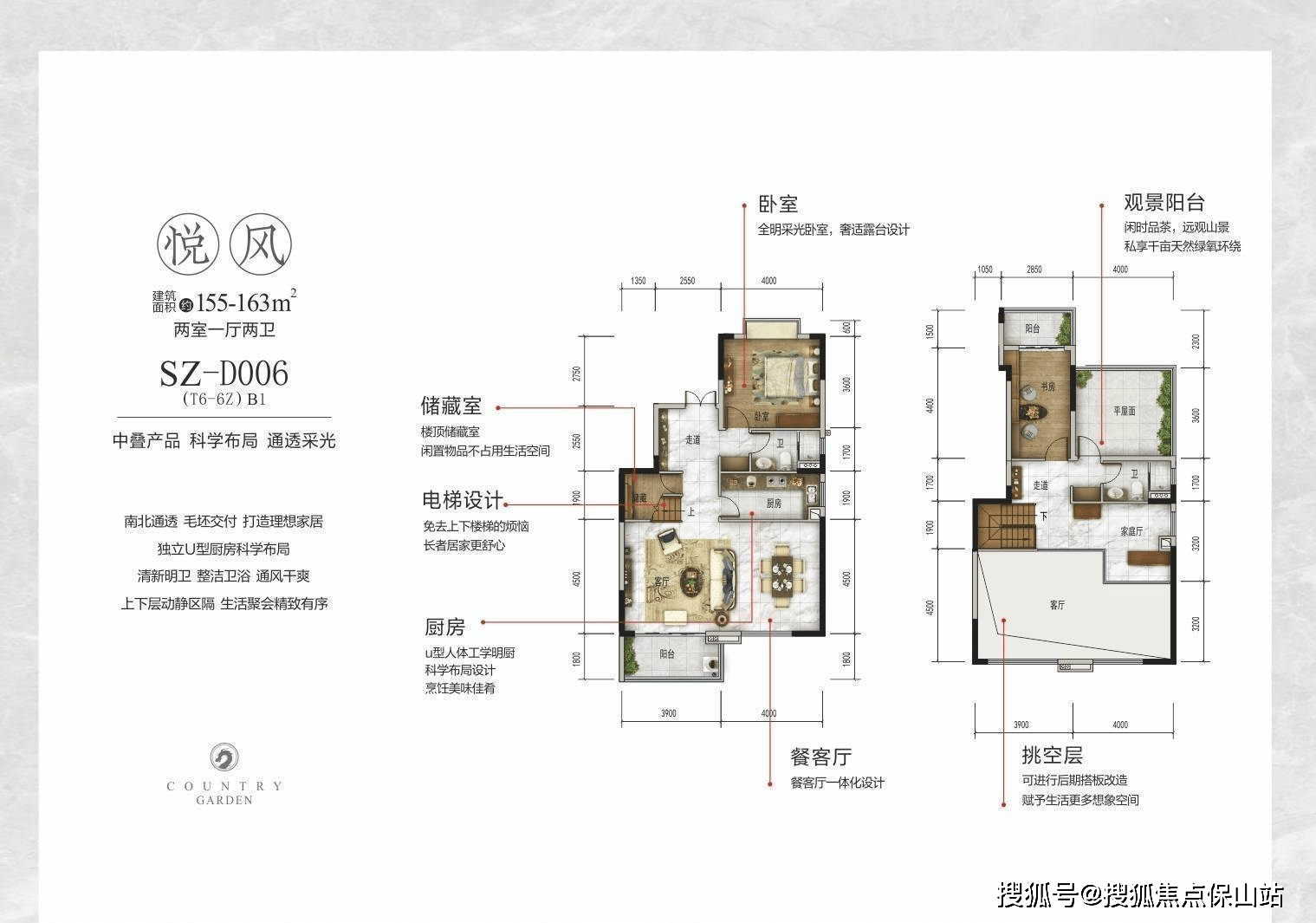 戶型 戶型圖 平面圖 1519_1065