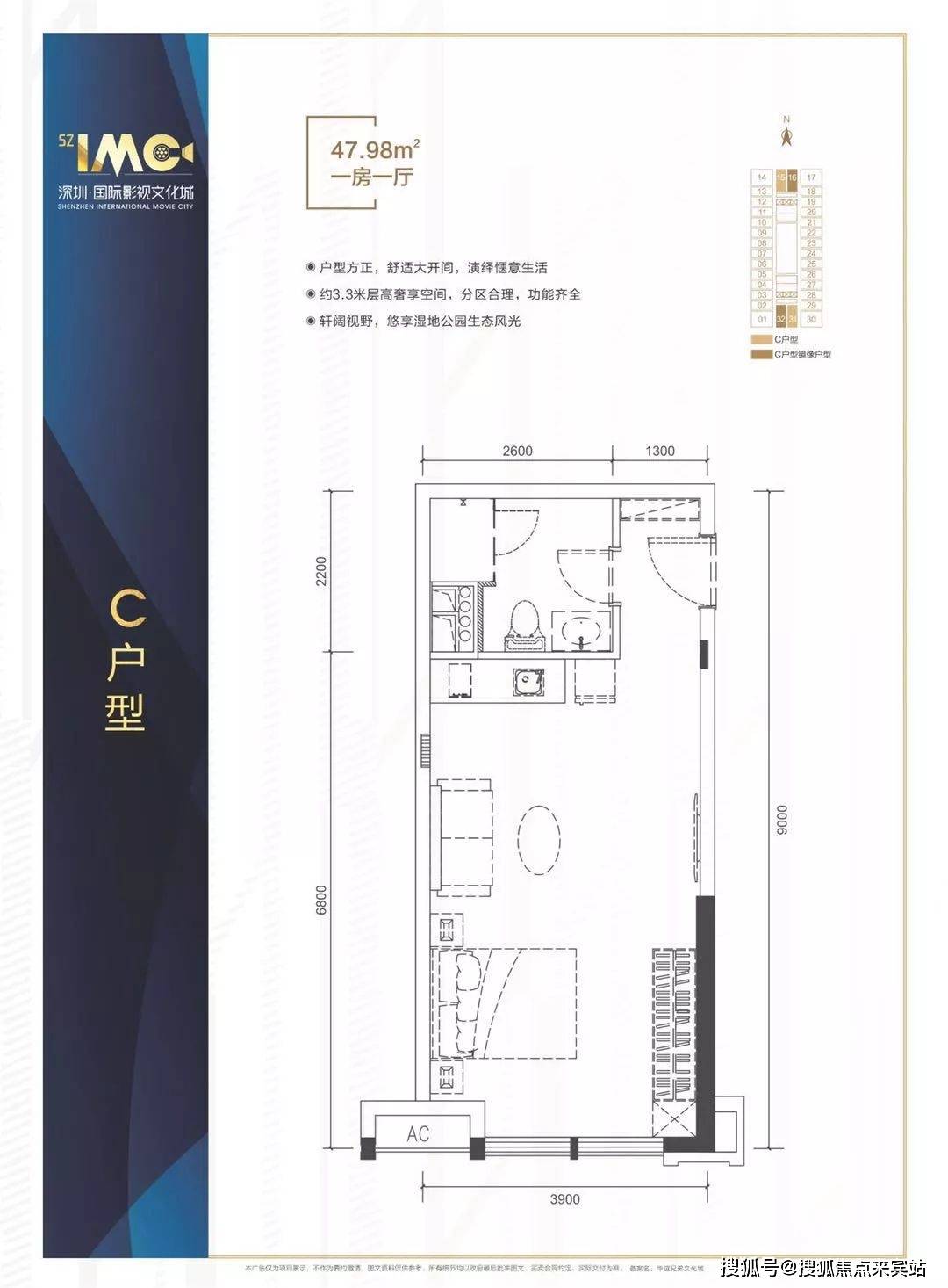 户型 户型图 平面图 1080_1466 竖版 竖屏