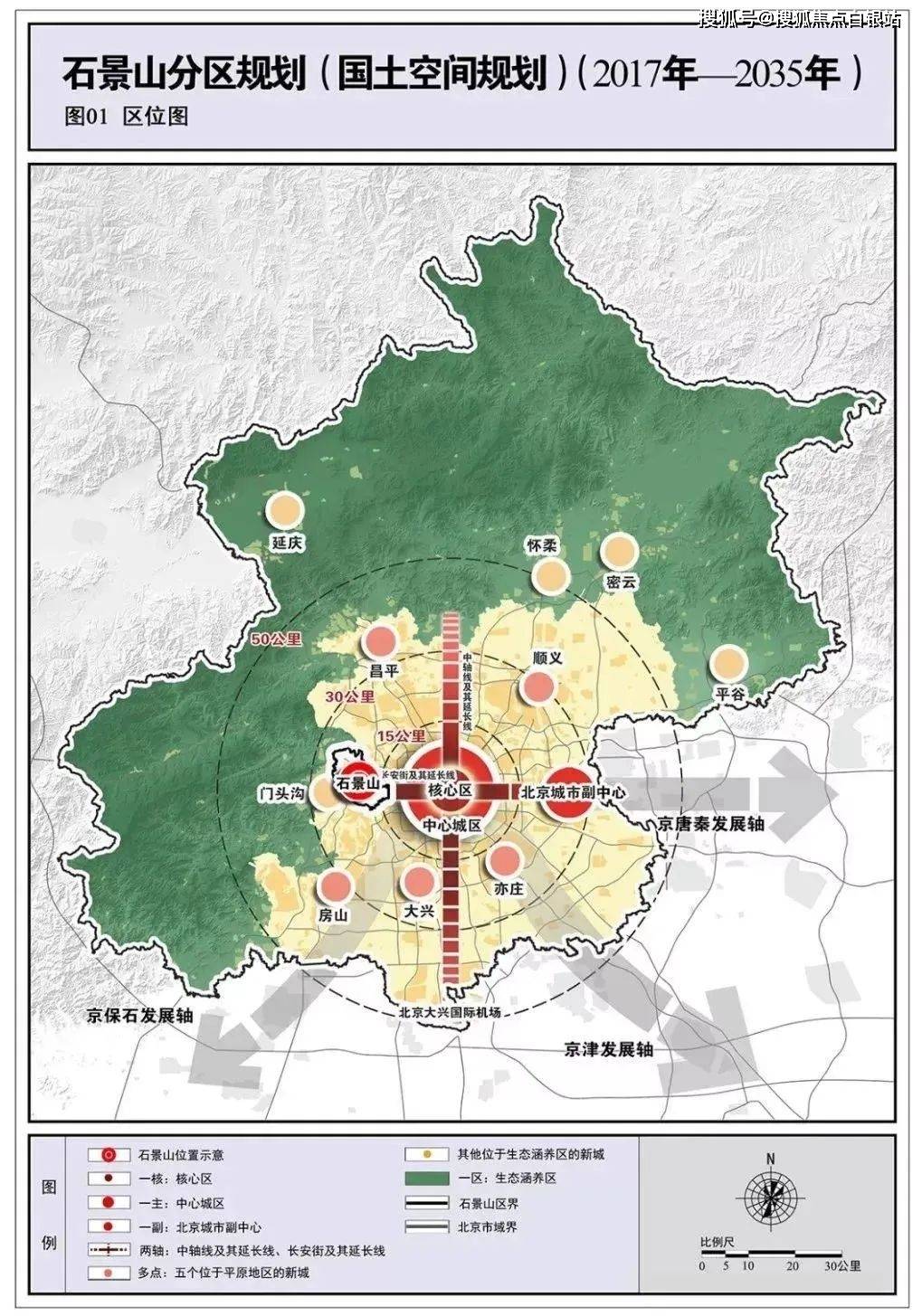 招商元璽-北京售樓處電話及24小時熱線-房價-戶型圖文