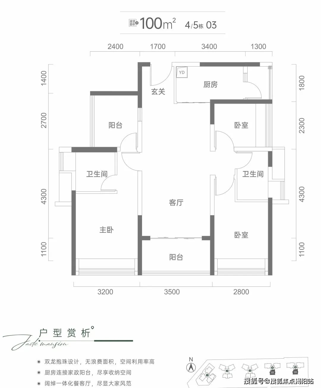 南山西麗新盤,總價預計550萬起買南山3房,使用率約90%