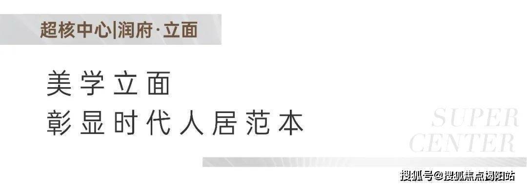 外立面採用更符合時代審美的灰色多彩石漆,搭配珠光白及香檳金鋁板