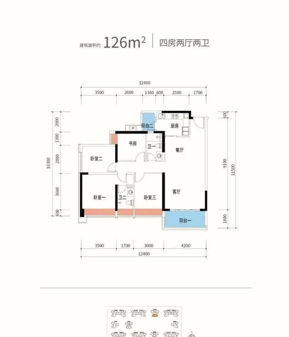 首頁置頂:信城縉華府售樓處(坂田信城縉華府)信城