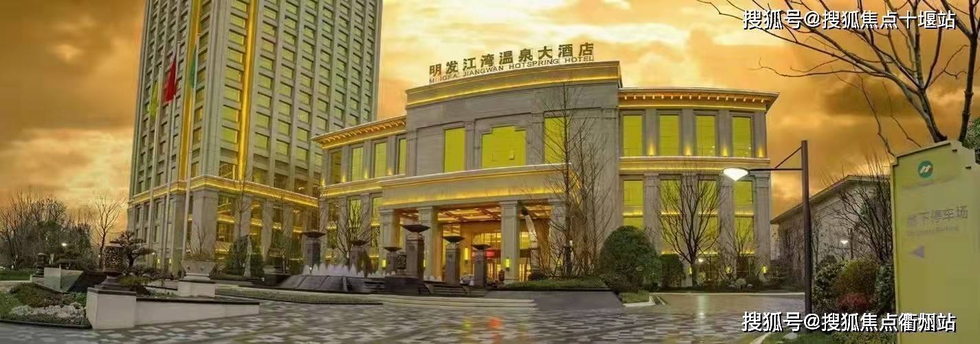 名校(已建成) 知名醫院 五星級明發國際溫泉大酒店(在營業)客服經理