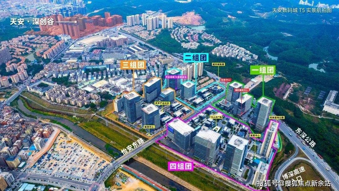 东莞凤岗天安数码城!