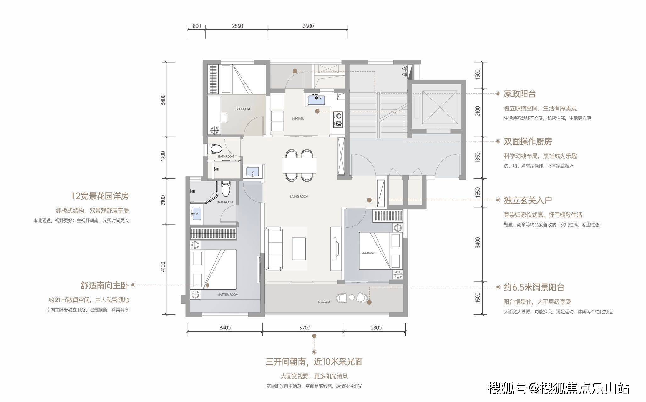 【t2寬景洋房】純板式結構,南北通透,雙景觀視野【約6.