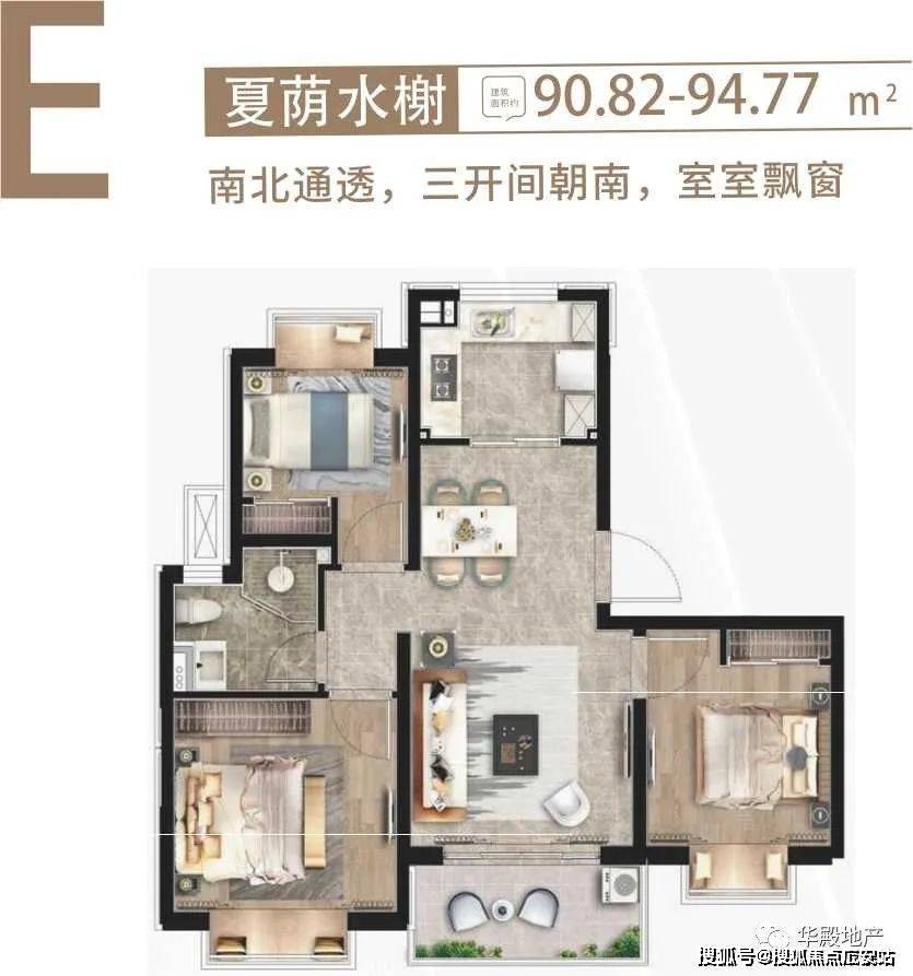 海玥瀜庭售楼处-上海金山海玥瀜庭(售楼处)首页网站丨海玥瀜庭售楼中心欢迎您_搜狐网