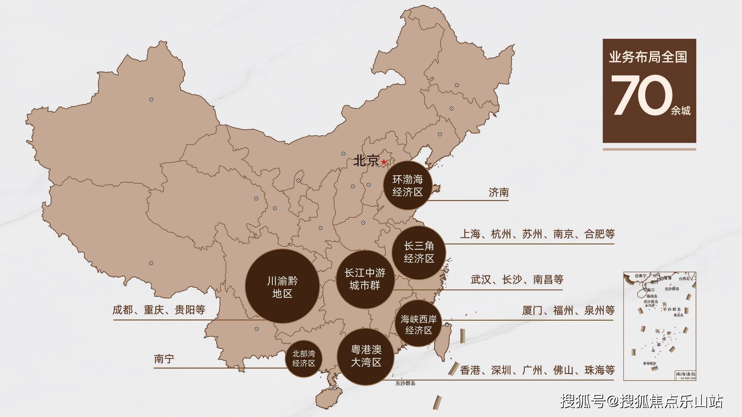 2024年成都全新新房推薦【華潤縵雲】售樓處-樓盤最新