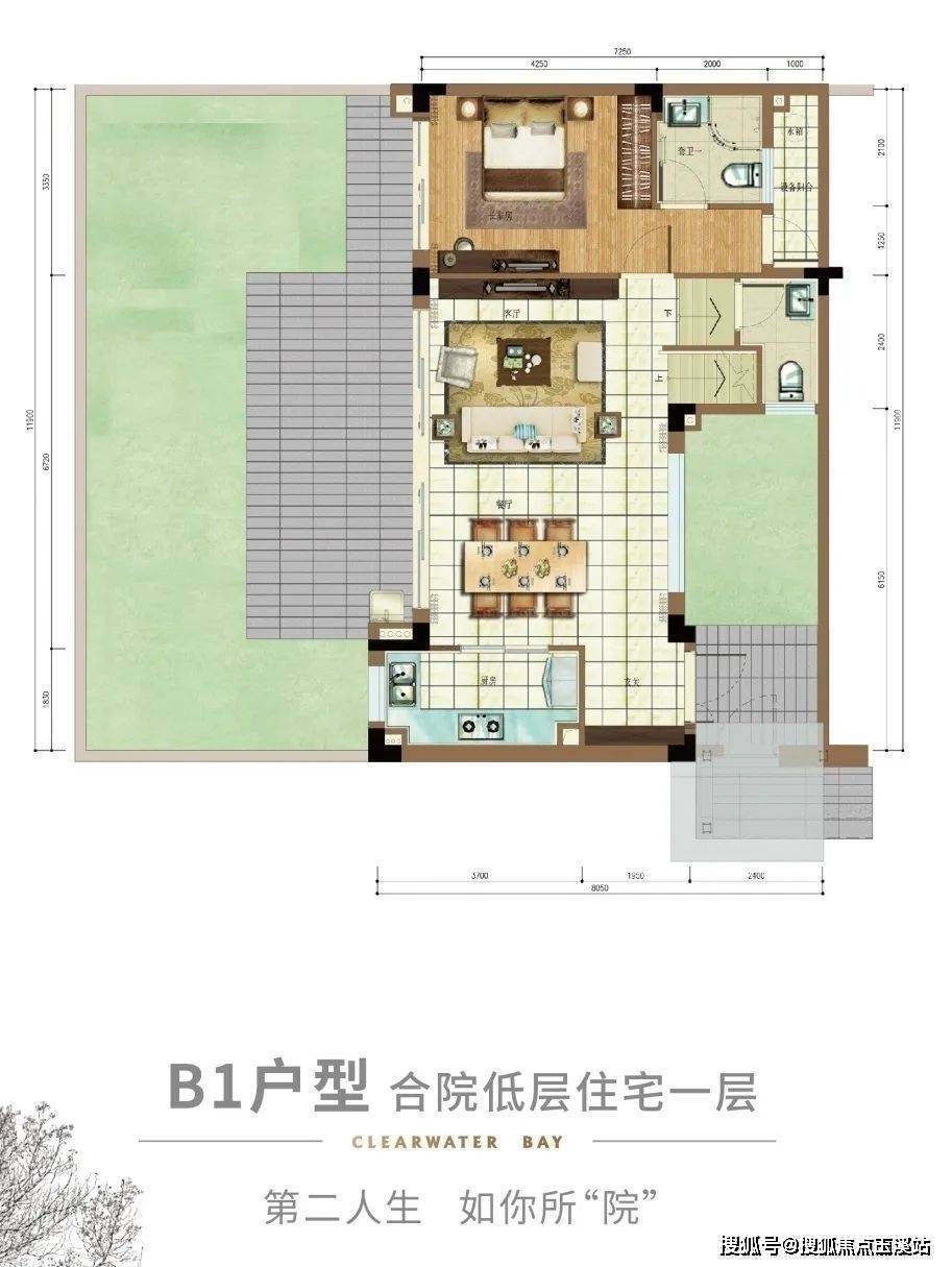 雅居樂清水灣蔚藍小院合院別墅|最新房價,最新進度(售樓中心)_生活