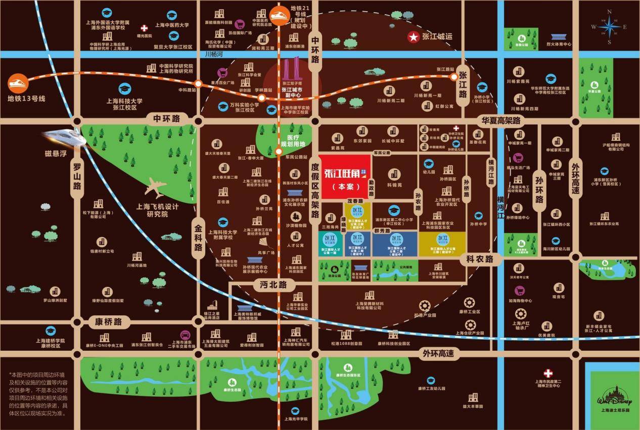 园【周边社区】张江国际人才公寓(1,2,3期),华发四季,三湘海尚,紫晶苑