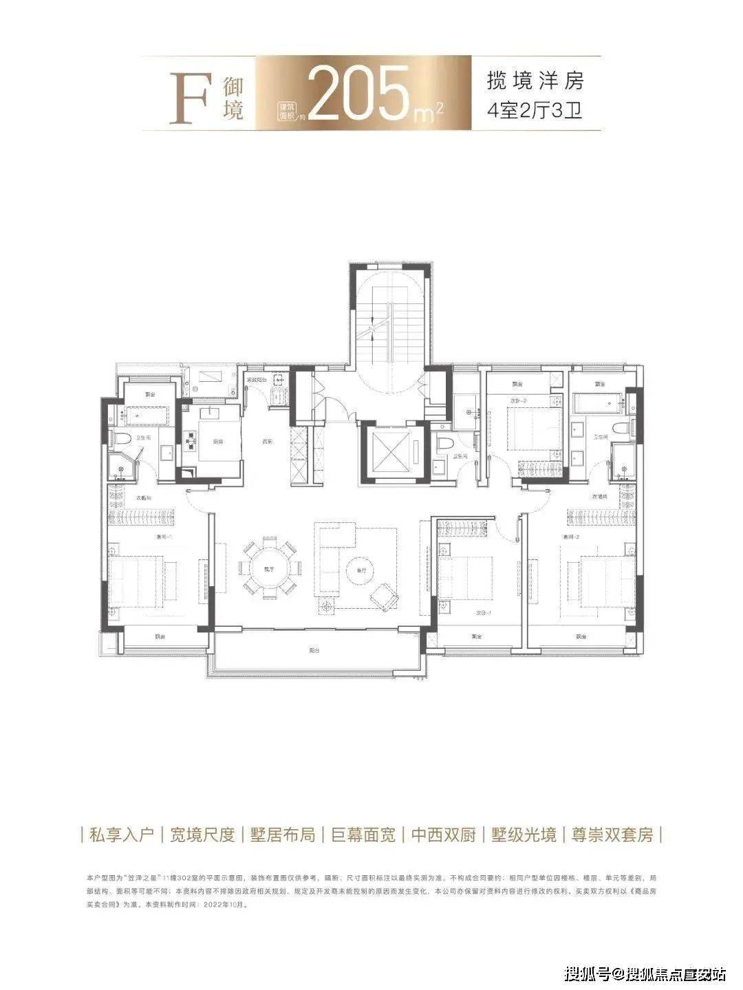 户型 户型图 平面图 1080_1439 竖版 竖屏