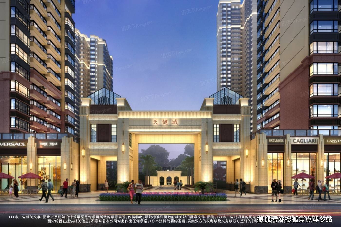 南宁天健天境售楼处电话-预约看房(天健天境)24小时热线电话_楼盘