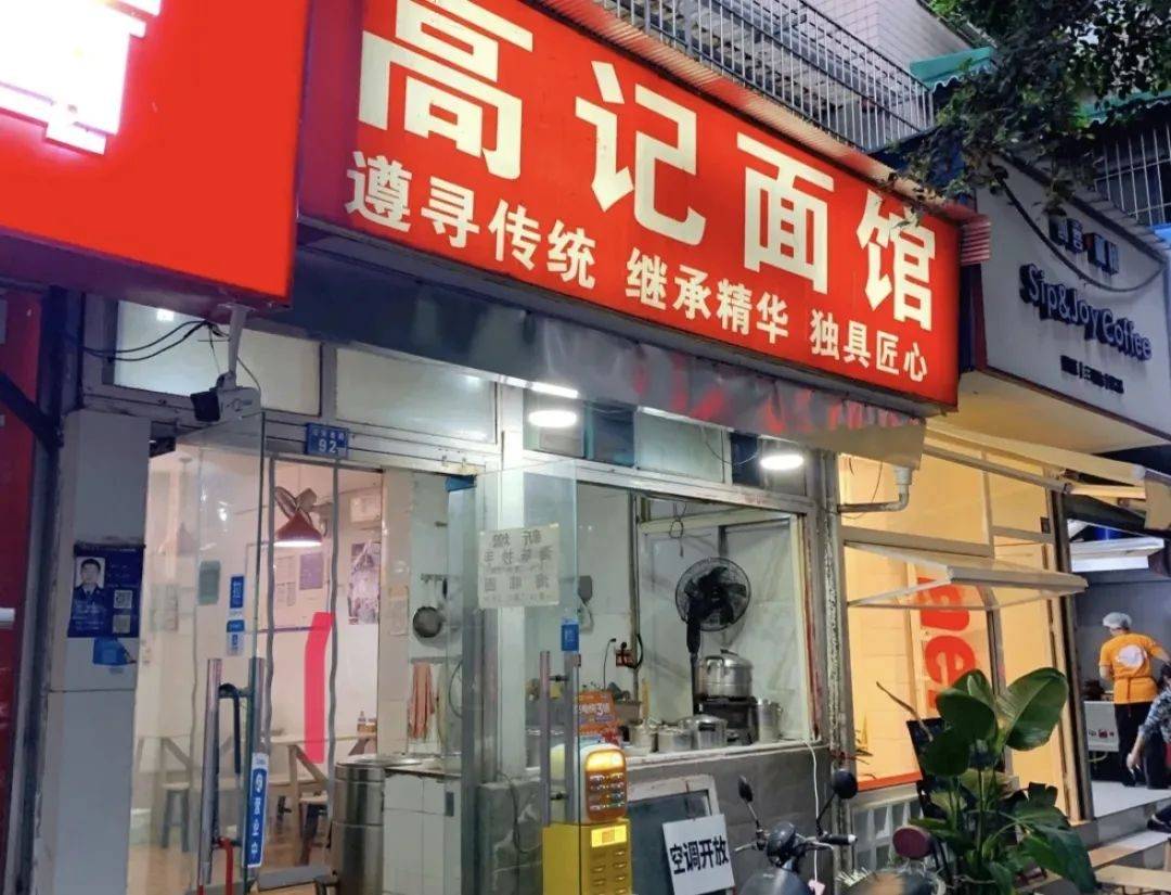 店面 门面 1080_825