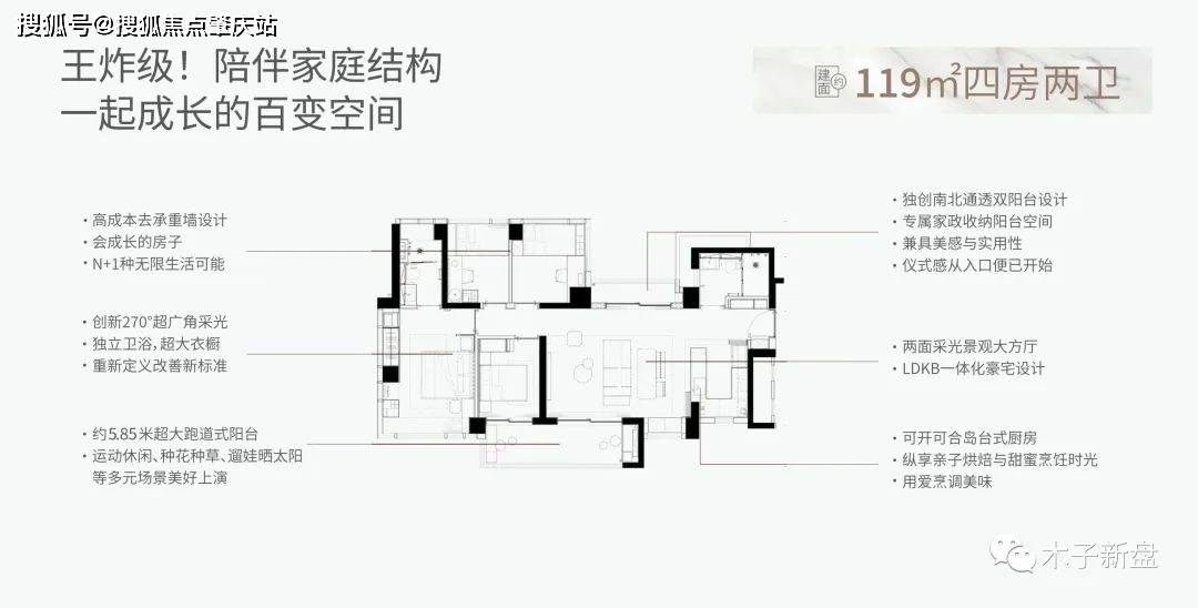 南山-卓越九瓏開盤時間;卓越九瓏優缺點分析_戶型