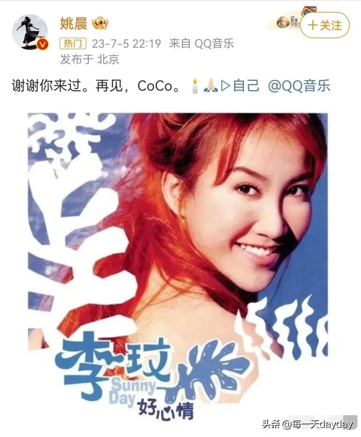 个人认为,李玟的歌真的是陪伴着我们一路走来,《宝莲灯》主题曲《想你