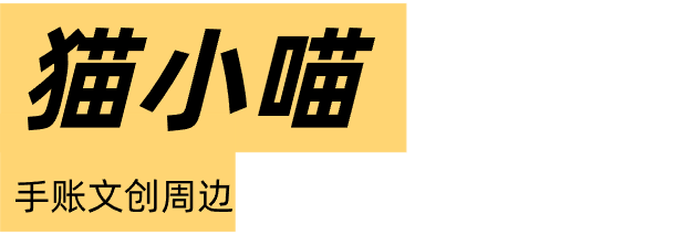 招募丨鄭州新年市集,首批名單將靈感如數奉上,請你照