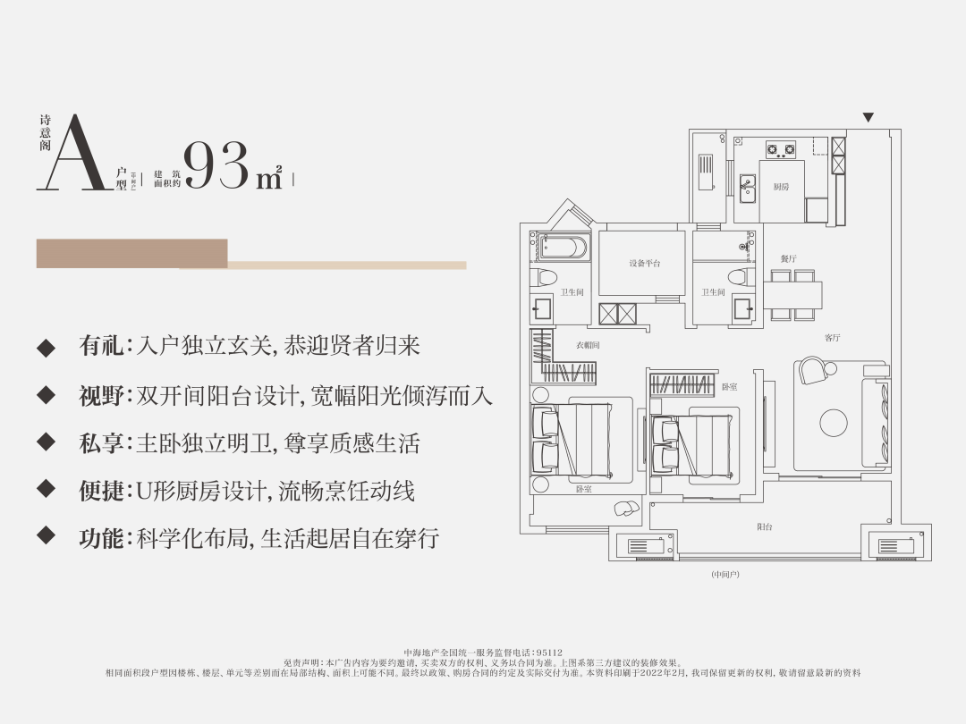 常熟文化片区中海图片