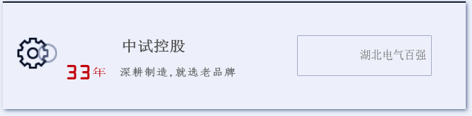 短路阻抗仪
