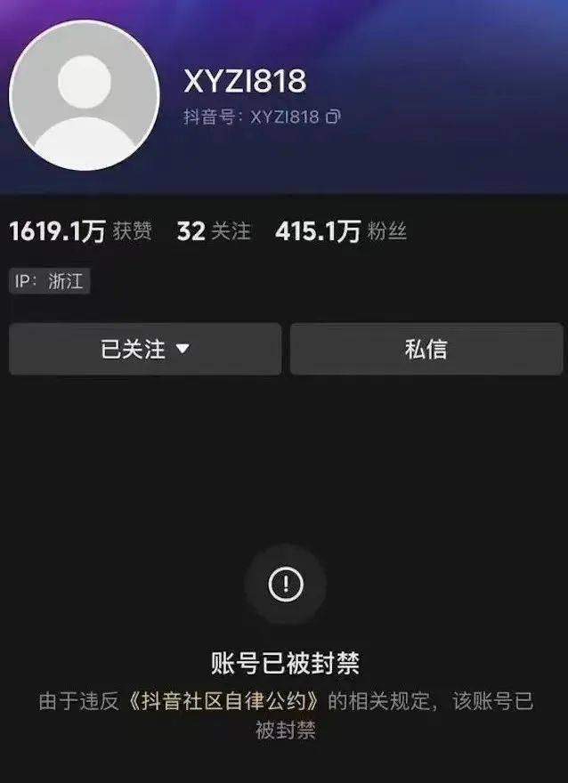 原创
            去头部化风潮下，直播经济进入全新阶段 | 走进新周期