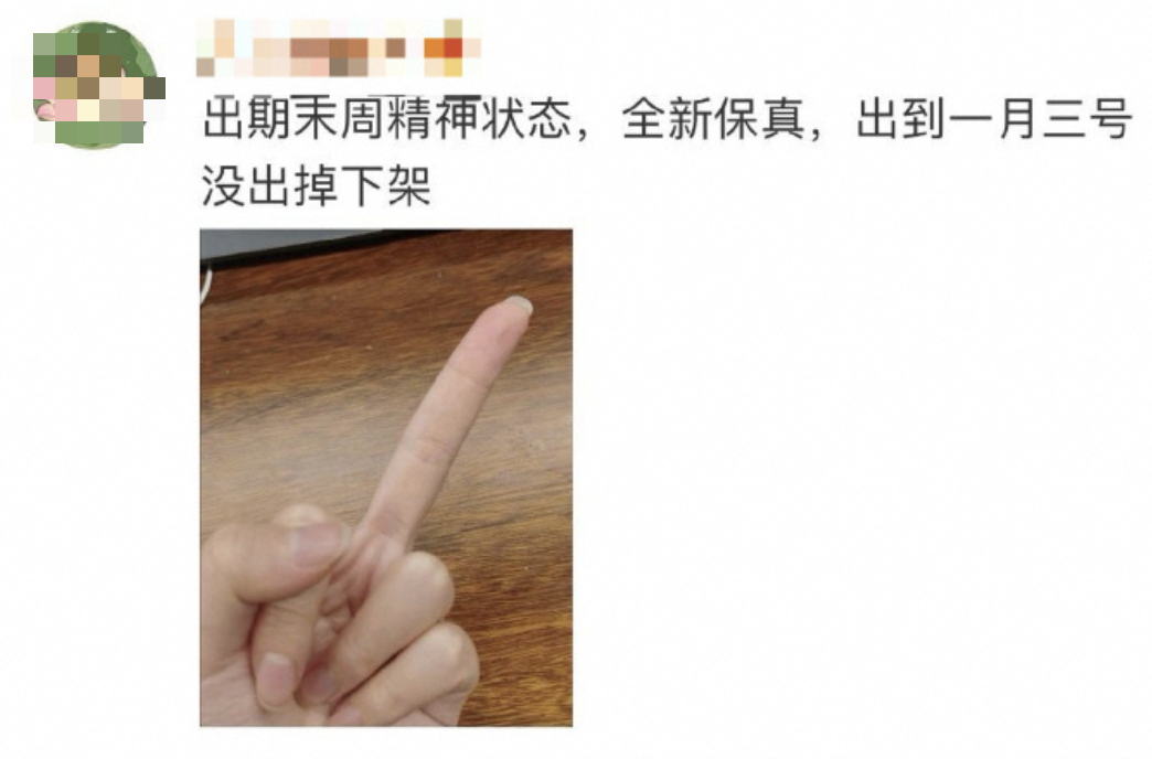 中匯設計:閒魚整活年終閒置大會,網友:吃了一半的大蒜