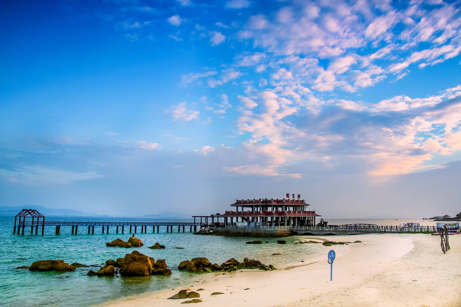 海南风景最好的地方图片