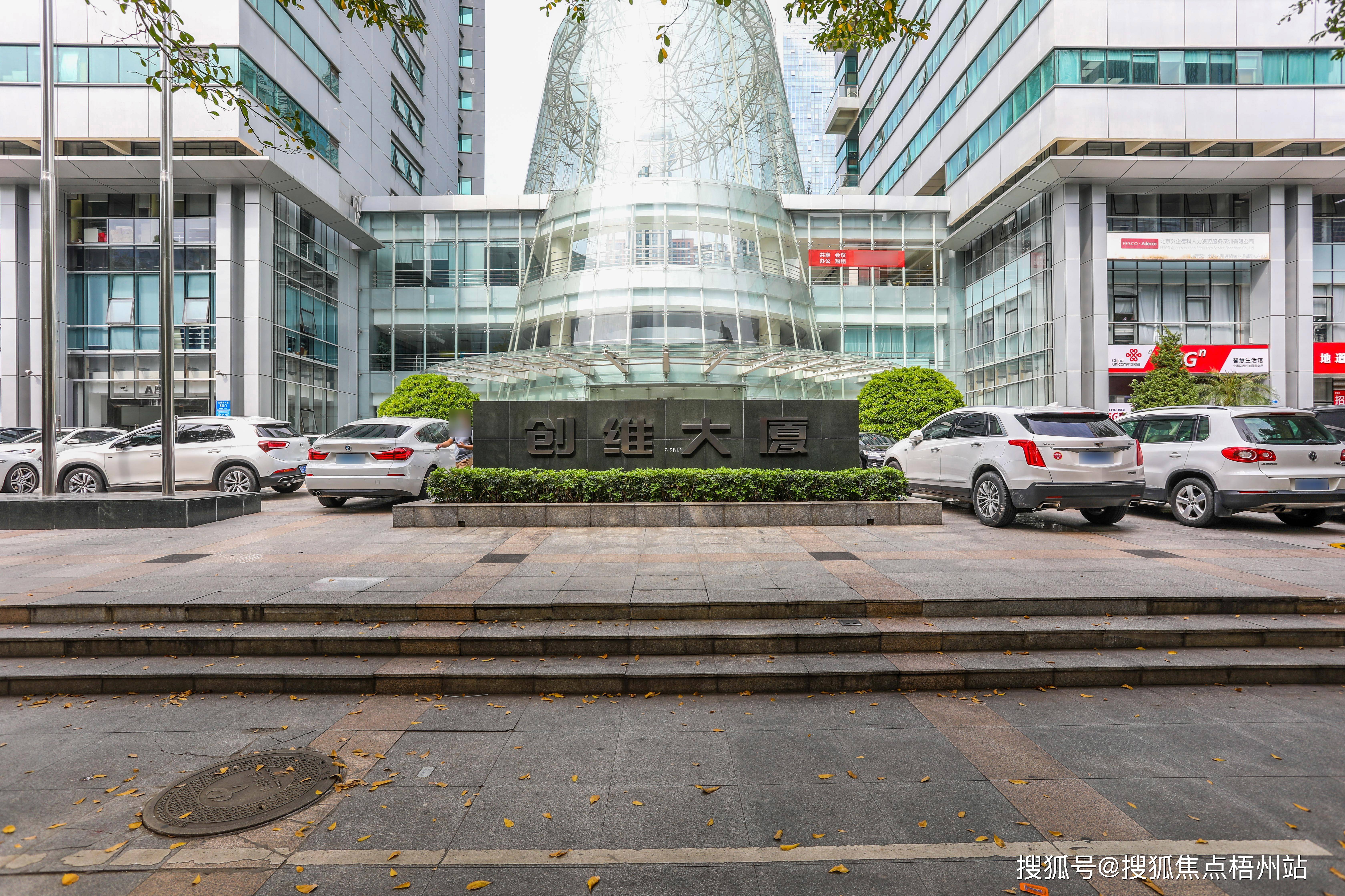 深圳创维大厦联合办公 租1-20人工位 精装修 交通便利 可注册