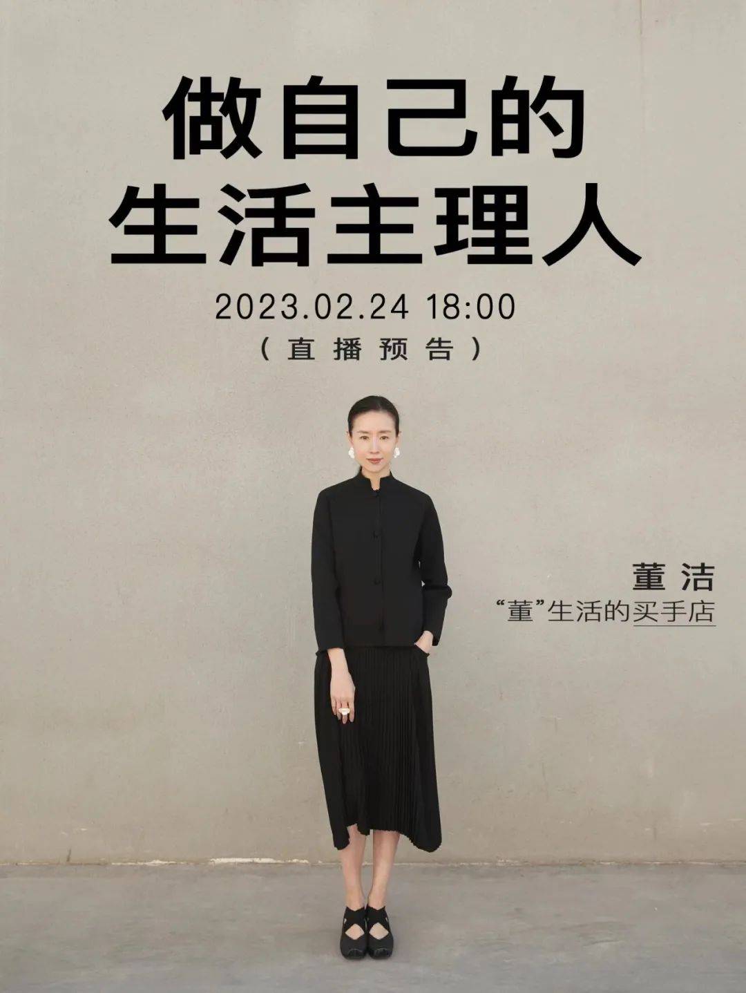 原创
            去头部化风潮下，直播经济进入全新阶段 | 走进新周期