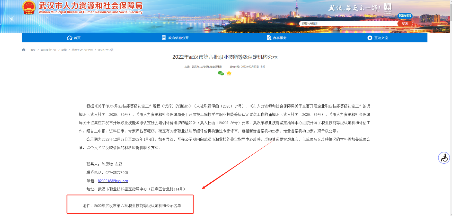 仓储管理员证有什么用？仓储管理员考试怎么报名？