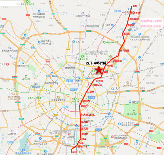 成都【首开中环云樾】2024年在售房源-首开中环云樾售楼处电话|楼盘