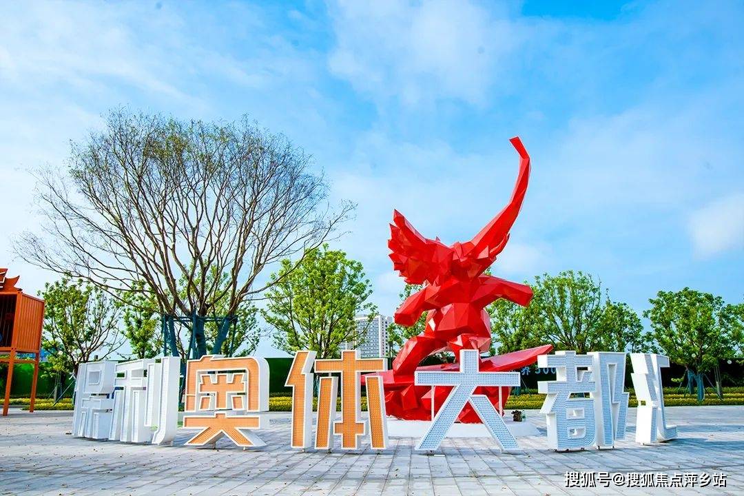 茂名高州奥体大都汇 售楼处电话/楼盘详情/户型/价格/位置/房价周边