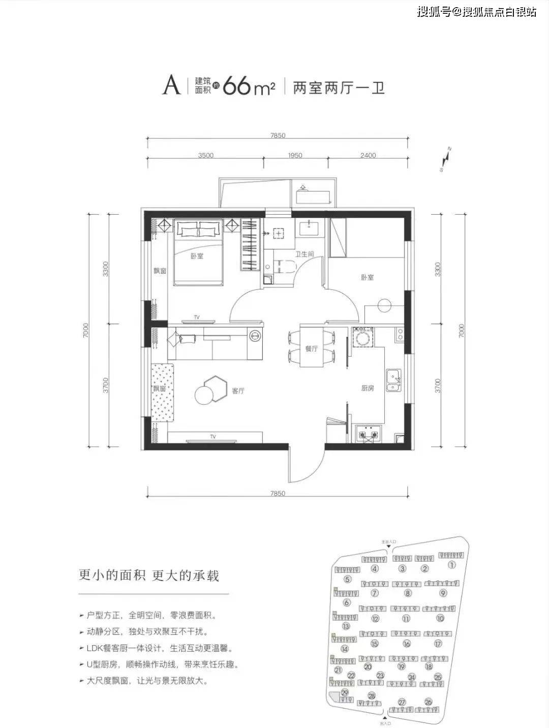 北京城建國譽燕園→售樓處電話→售樓中心首頁網站