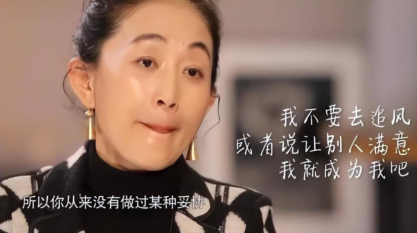 演員陳瑾:20年不吃米飯,與哥哥相約不結婚不生育,如