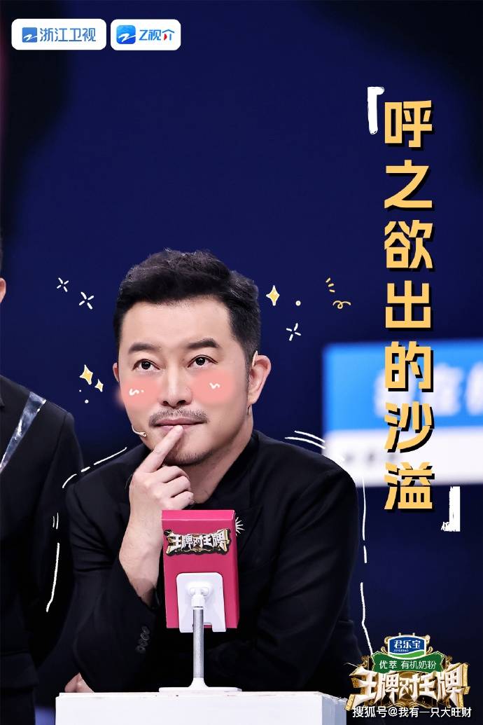 沈腾沙溢再掀校草之争,金婧蔡国庆成荒岛生存赢家_华晨宇_水源_唐嫣