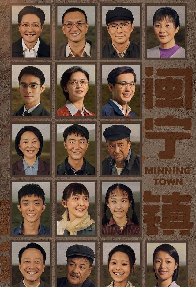 《山海情》5大卫视开播,黄轩热依扎演技获赞,方言版好于配音版_剧情