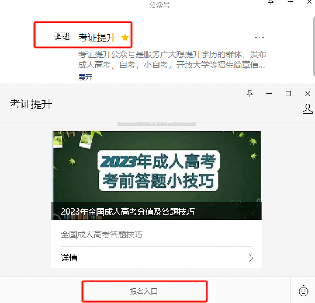 廣州中醫藥大學成人高考報考流程_教育_本科_教學點