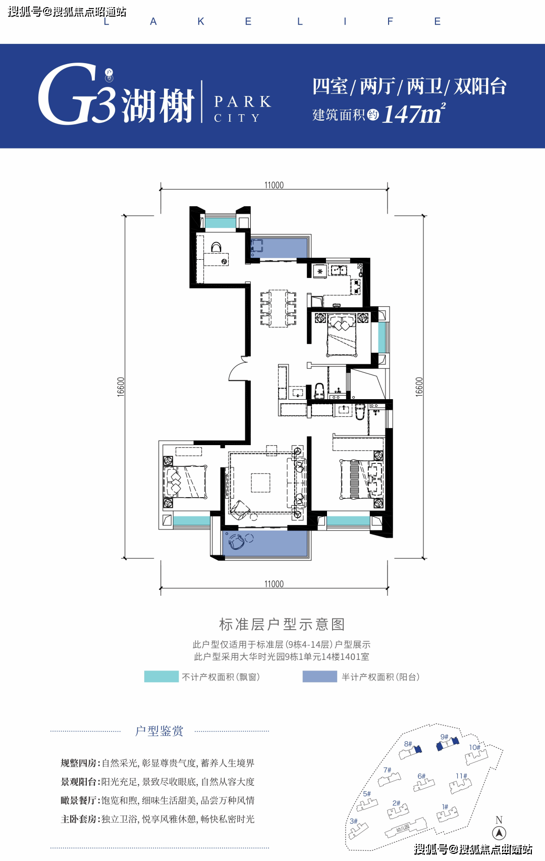 玄關採用納米入戶密碼鎖,廚房設有海爾直飲淨水,,採用納米級技術,超級