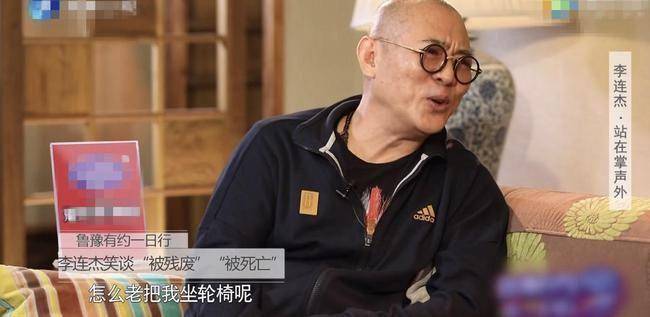 60歲的李連杰現狀曝光,昔日的功夫皇帝越來越魔怔,竟到這步田地_歲月